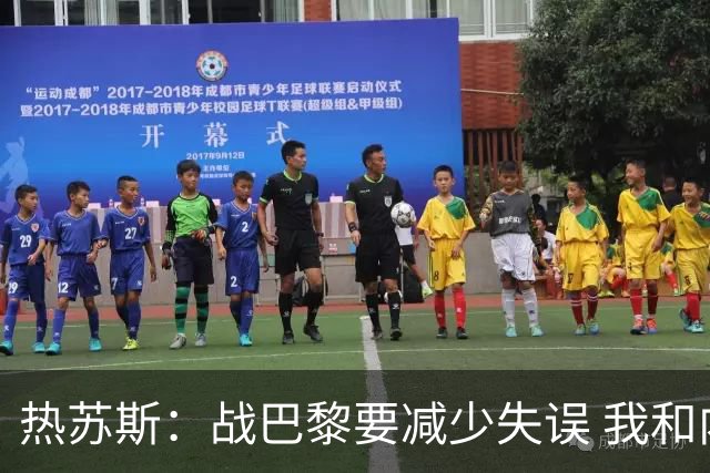 热苏斯：战巴黎要减少失误 我和内马尔相互尊重